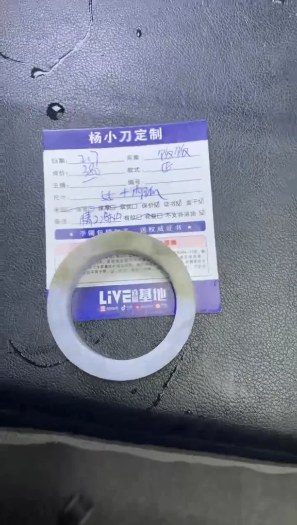 【闪购商品】定制翡翠手镯未镶嵌定制手镯