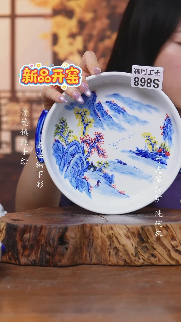 其他868高白泥盘子