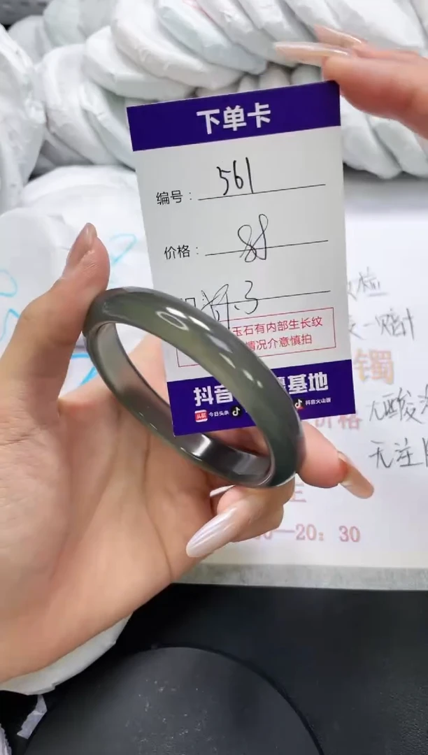 未镶嵌手镯玛瑙/玉髓561