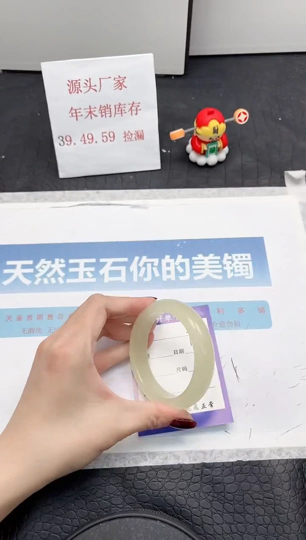 【闪购商品】石英质玉手镯未镶嵌92-55.7