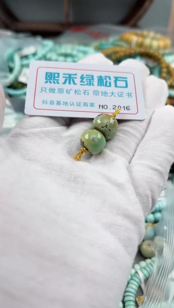 未镶嵌玉髓玛瑙/玉髓2016