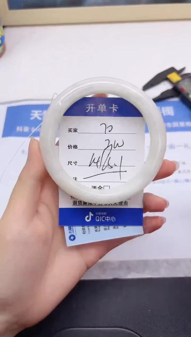 和田玉手镯未镶嵌70-65.1