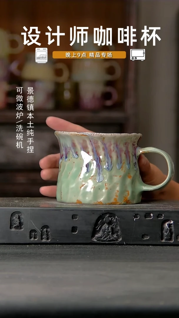 088设计师手作，一物一拍