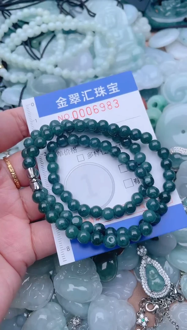 颈饰未镶嵌翡翠6983