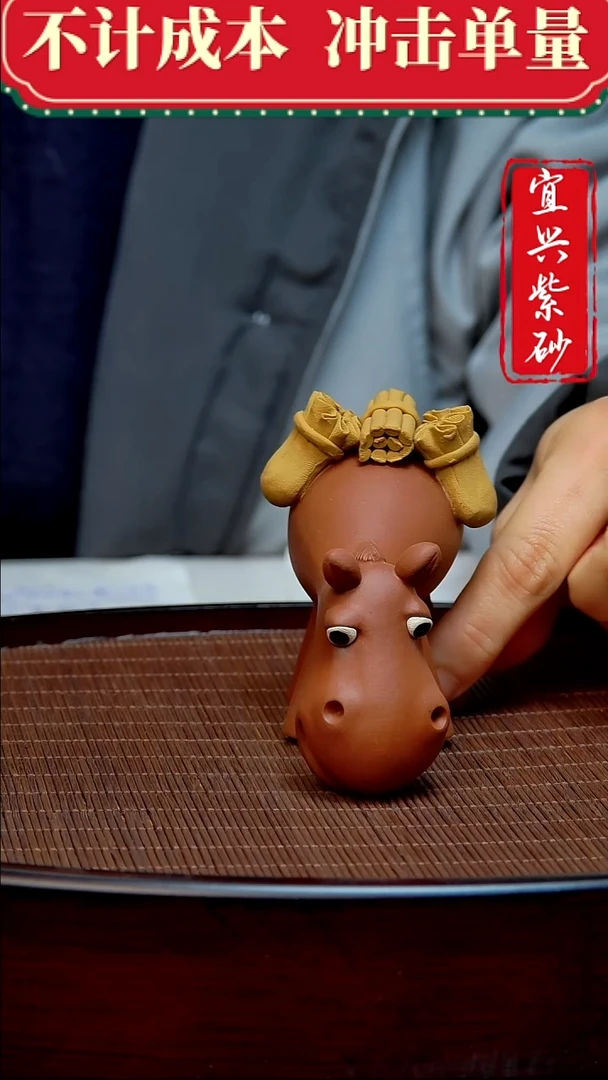 紫砂茶宠紫砂茶摆件