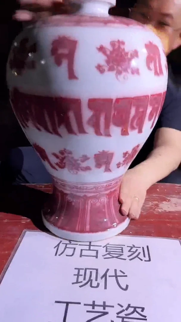 摆件景德镇陶瓷流水218
