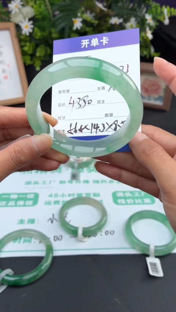 石英质玉手镯未镶嵌非洲翠手镯56mm