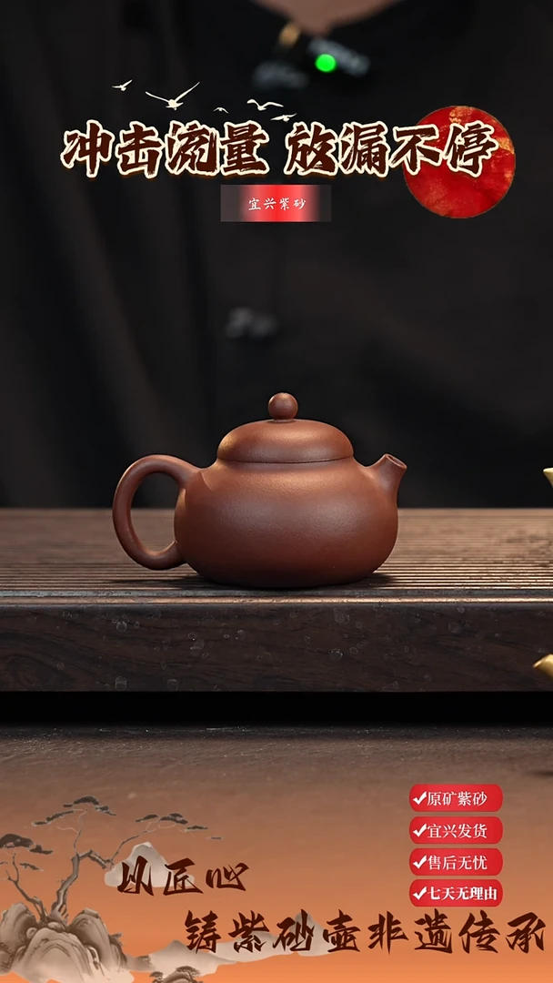 茶壶紫砂胖梨壶 150cc 紫泥