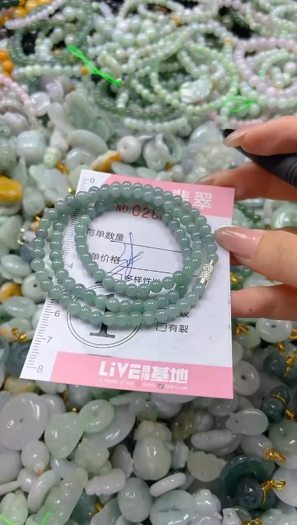 翡翠未镶嵌颈饰闪购0280430多样性发其一