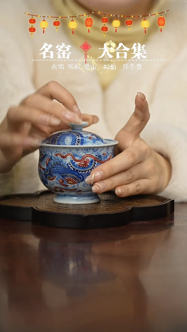 【闪购商品】瓷瓷瓷瓷瓷瓷瓷瓷