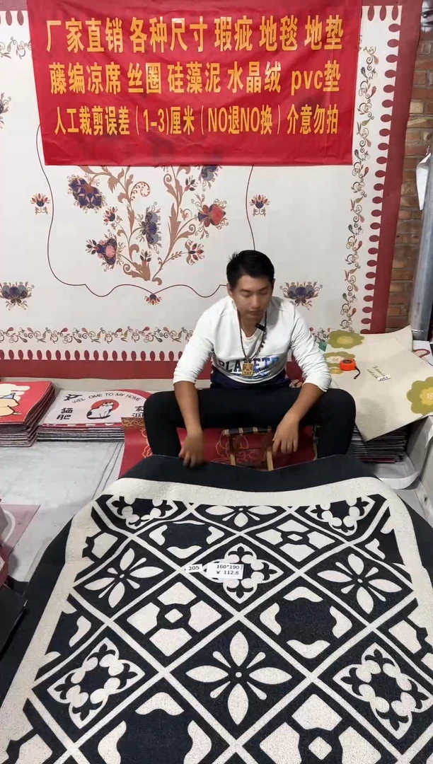 不退不换瑕疵丝圈地毯160*190cm205