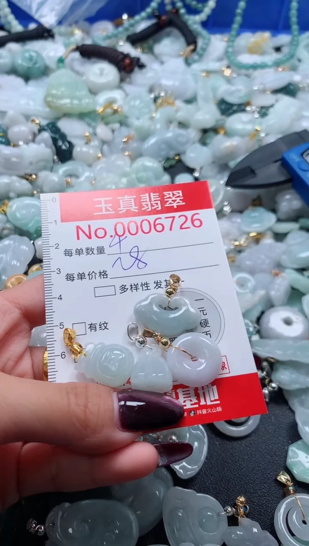 吊坠(不含链)未镶嵌翡翠6726