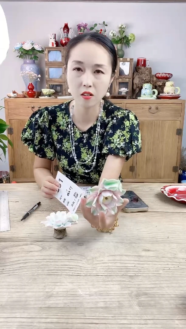小玩子花盆直播号351