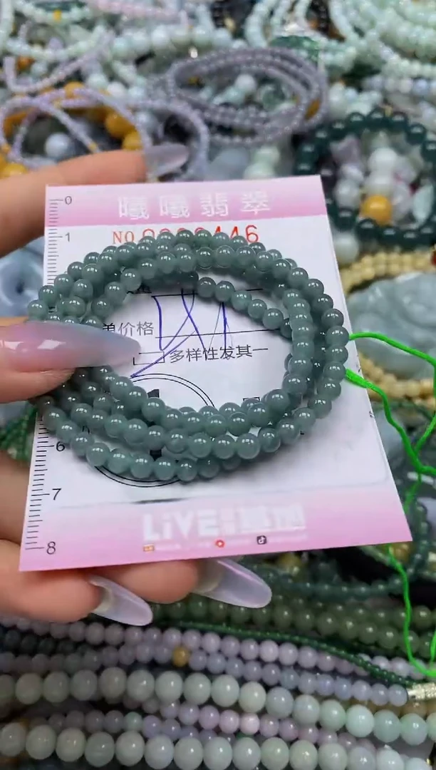 颈饰未镶嵌翡翠闪购0036446多样性发其一