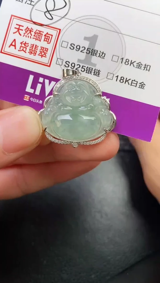 颈饰银S925镶嵌翡翠?****?挂件