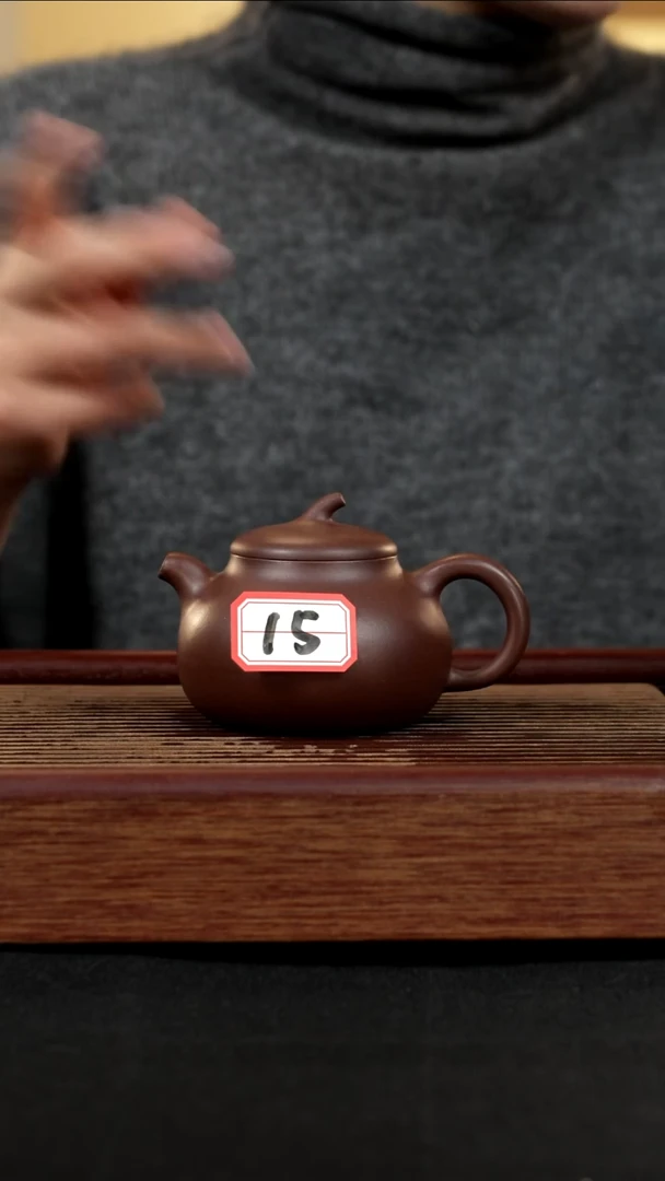 【闪购商品】紫砂茶壶紫砂壶15号