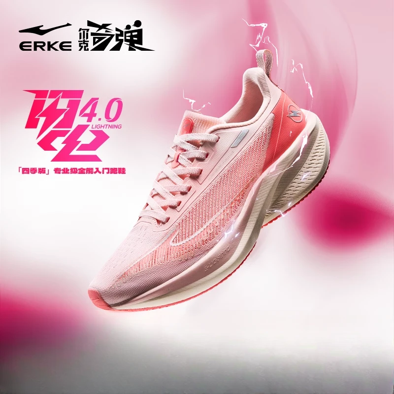 鸿星尔克女鞋闪电4四季版减震回弹跑步鞋软底轻便耐磨时尚运动鞋