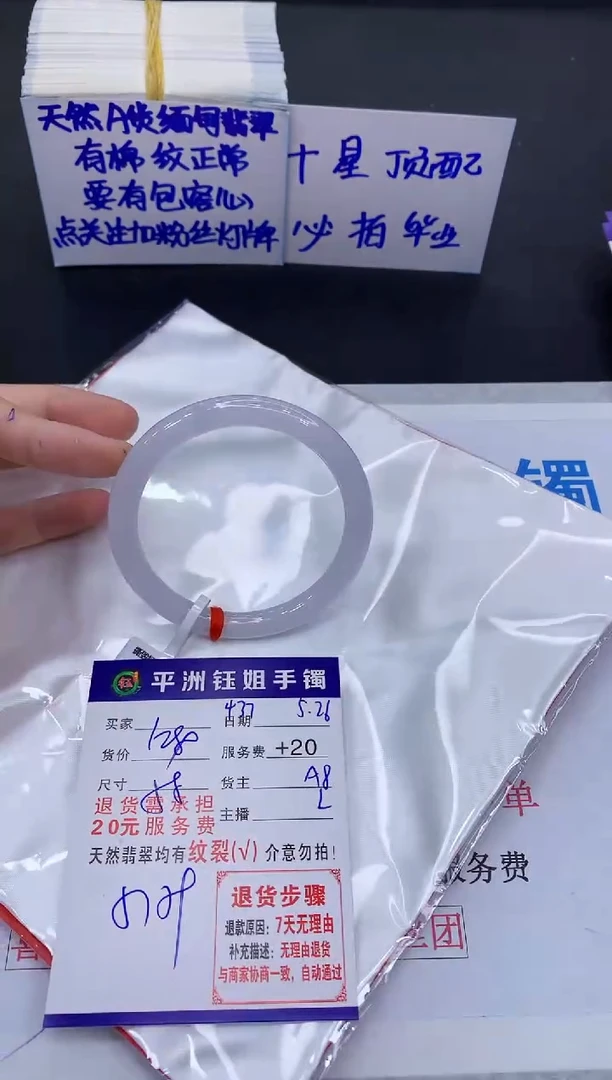 翡翠手镯未镶嵌111111111