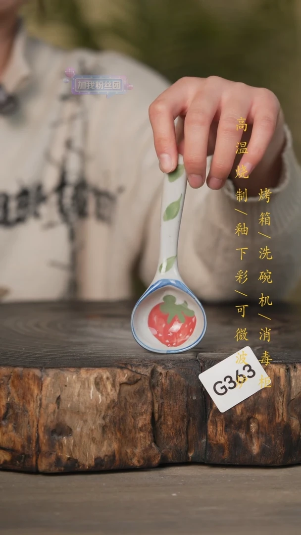 【闪购商品】瓷片景德镇高温釉下彩可微波烤箱洗碗机363