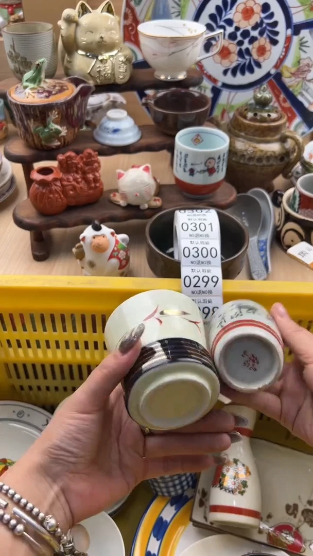 298默认微瑕，满20元包邮