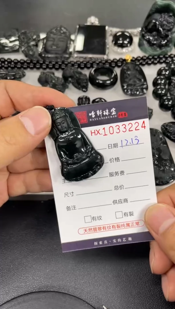吊坠(不含链)未镶嵌翡翠哈轩  挂件1