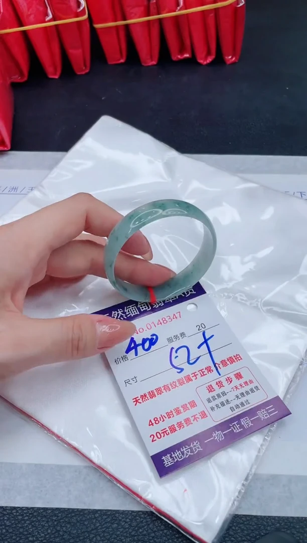 翡翠手镯未镶嵌400.000000