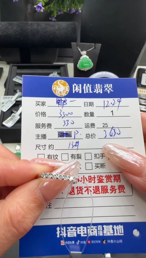 18K金镶嵌戒指/指环钻石钻石戒指