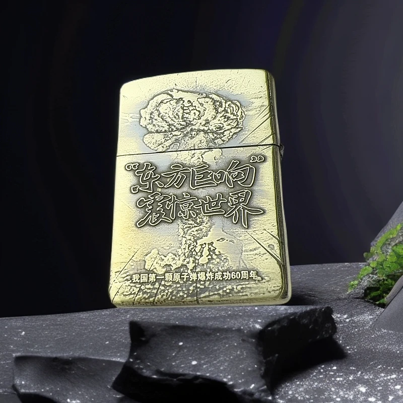 ZIPPO打火机  钱老 168盔甲煤油打火机 DYJ1