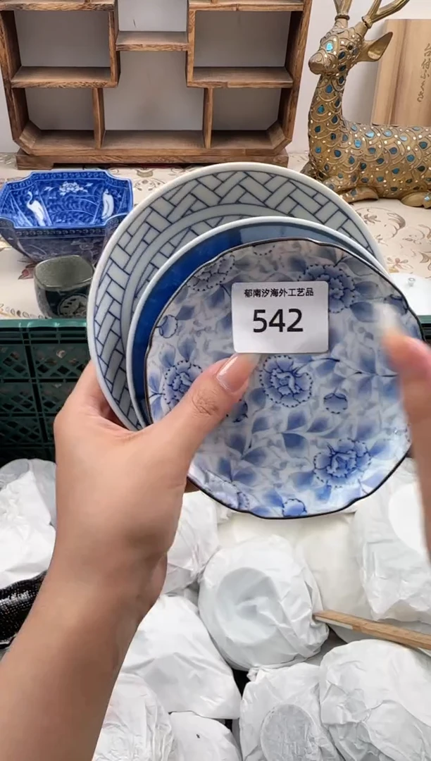 瓷片H**?B          542