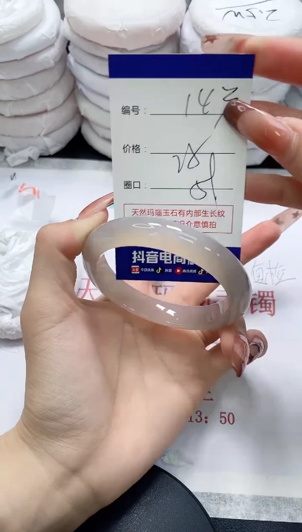 未镶嵌手镯玛瑙/玉髓143