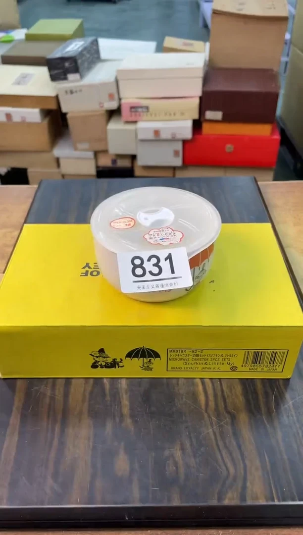 【闪购商品】啊啊啊啊啊啊啊啊831