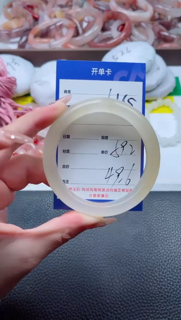 【闪购商品】石英质玉手镯未镶嵌465-59