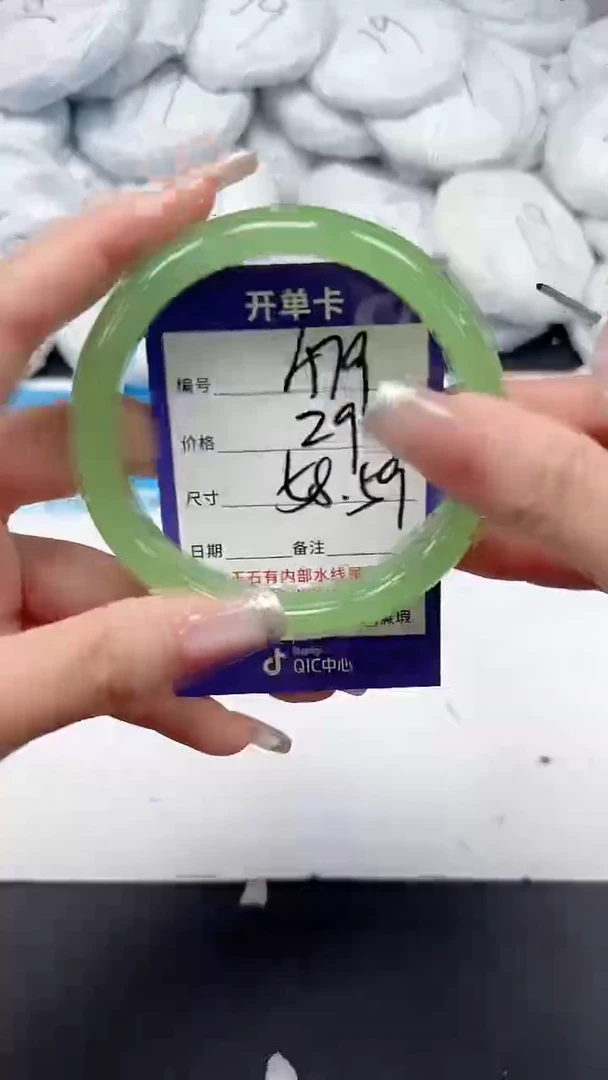 未镶嵌手镯石英质玉A79/5859