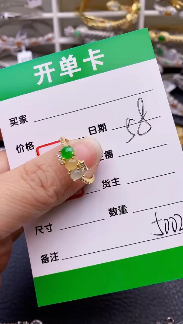 【闪购商品】翡翠戒指银S925镶嵌/5002