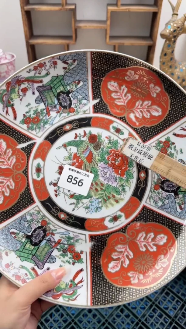 瓷片?****️D          856