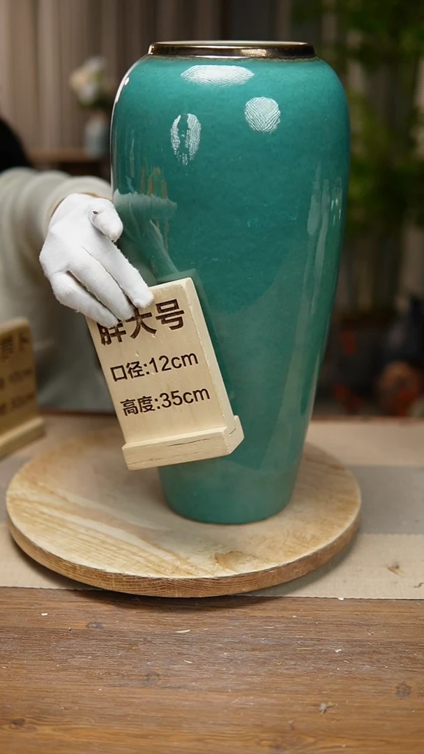 【闪购商品】陶瓷陶瓷花器35CM绿苹果瑕疵