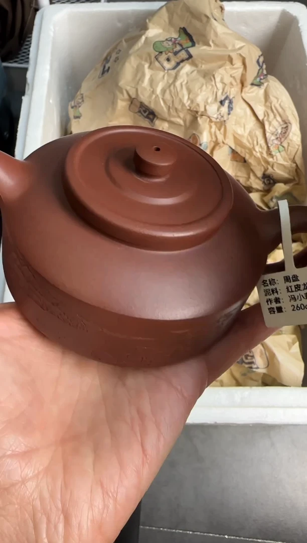 【闪购商品】紫砂茶壶宜兴原矿紫砂壶