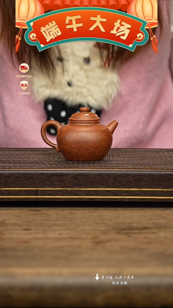 茶壶紫砂冠砂茶器67