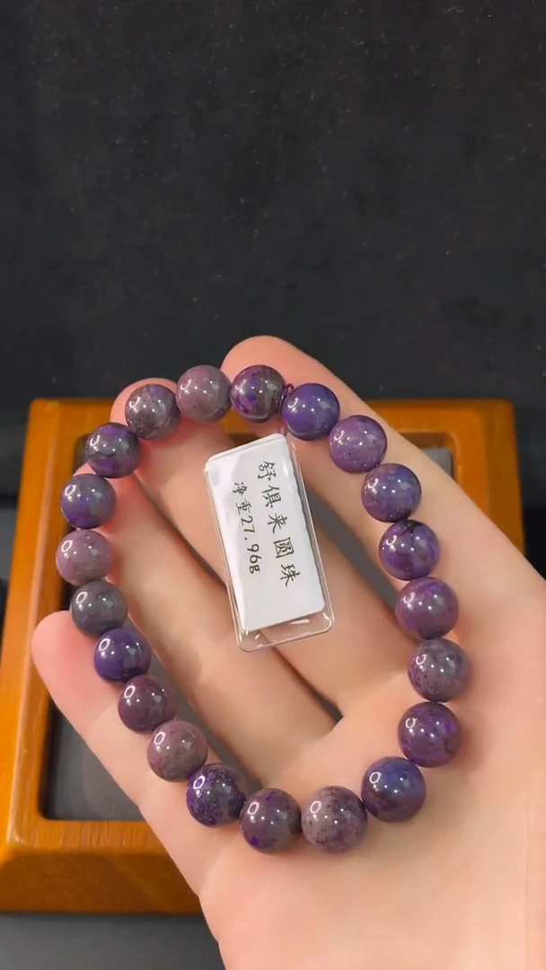 苏纪石（舒俱来）未镶嵌手串南非舒俱来老矿