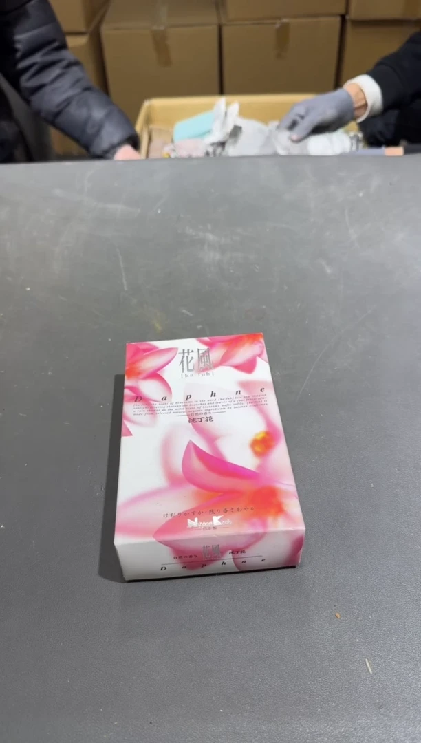 【闪购商品】杯小四孤品收藏中古品