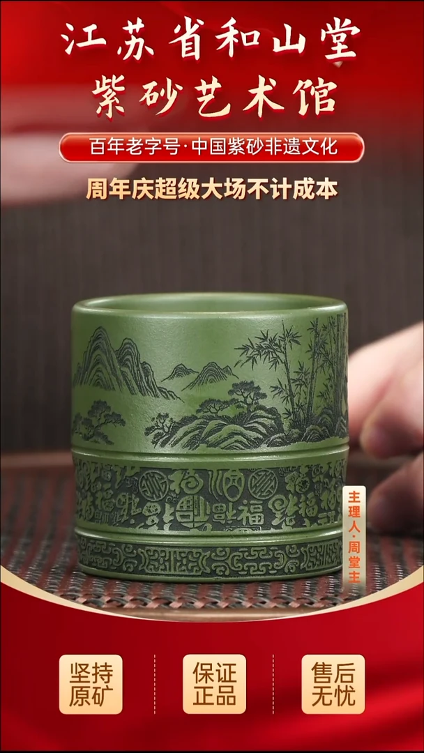 茶壶紫砂19.9019.90