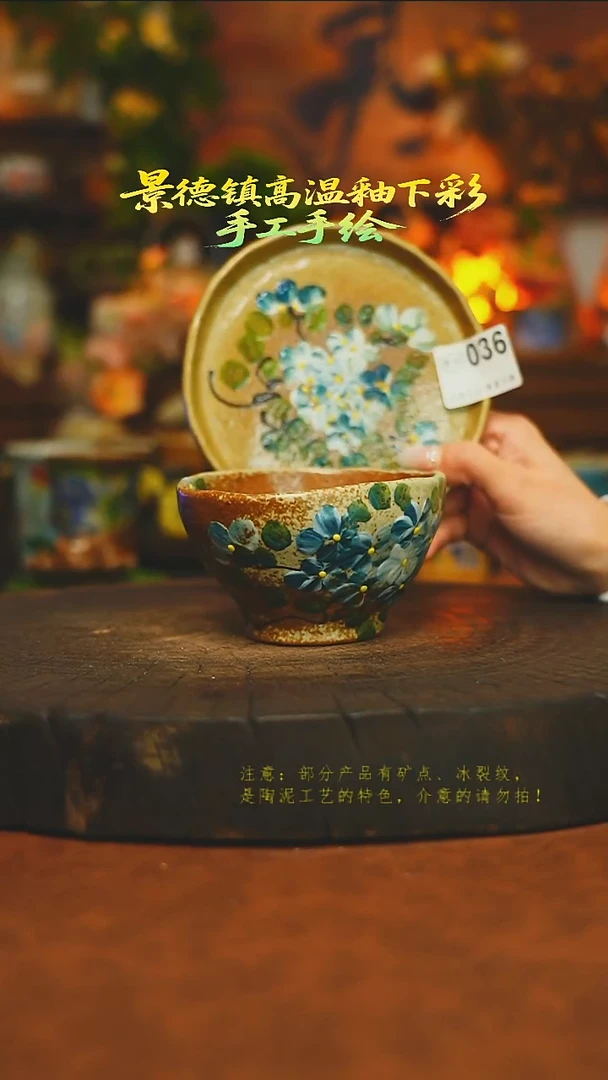 素简暖陶集手作036