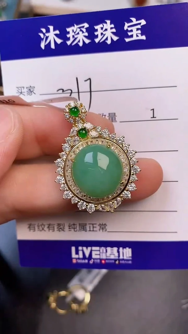 银S925镶嵌戒指翡翠3170