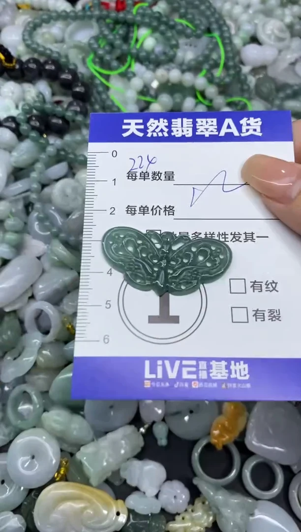 颈饰未镶嵌翡翠天然翡翠A货批量多样性发一件