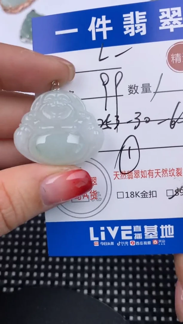 【闪购商品】翡翠颈饰银S925镶嵌挂件