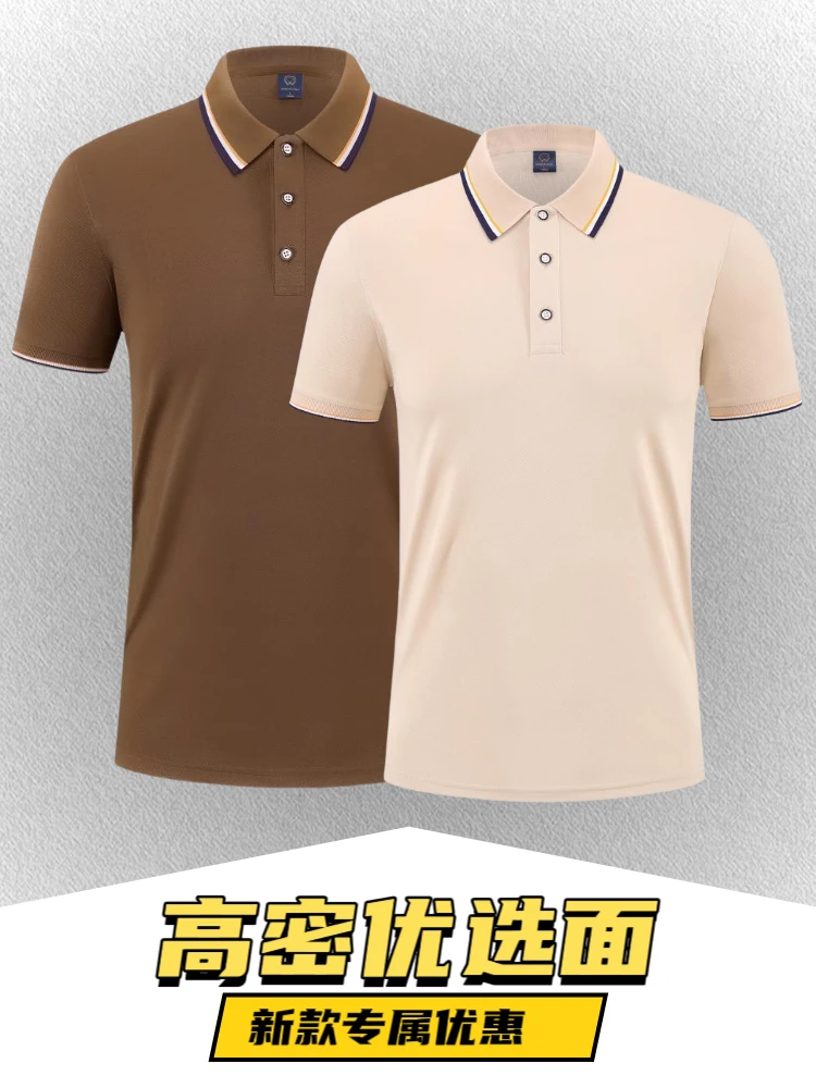 保罗同款冰丝商务翻领POLO衫高级商务男士休闲夏季