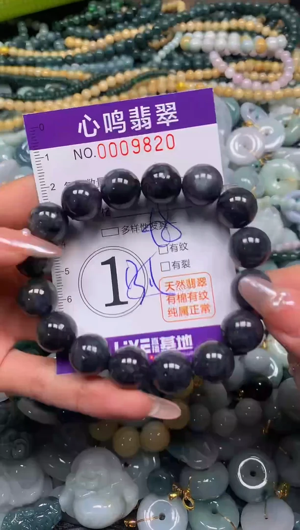 颈饰未镶嵌翡翠闪购009820