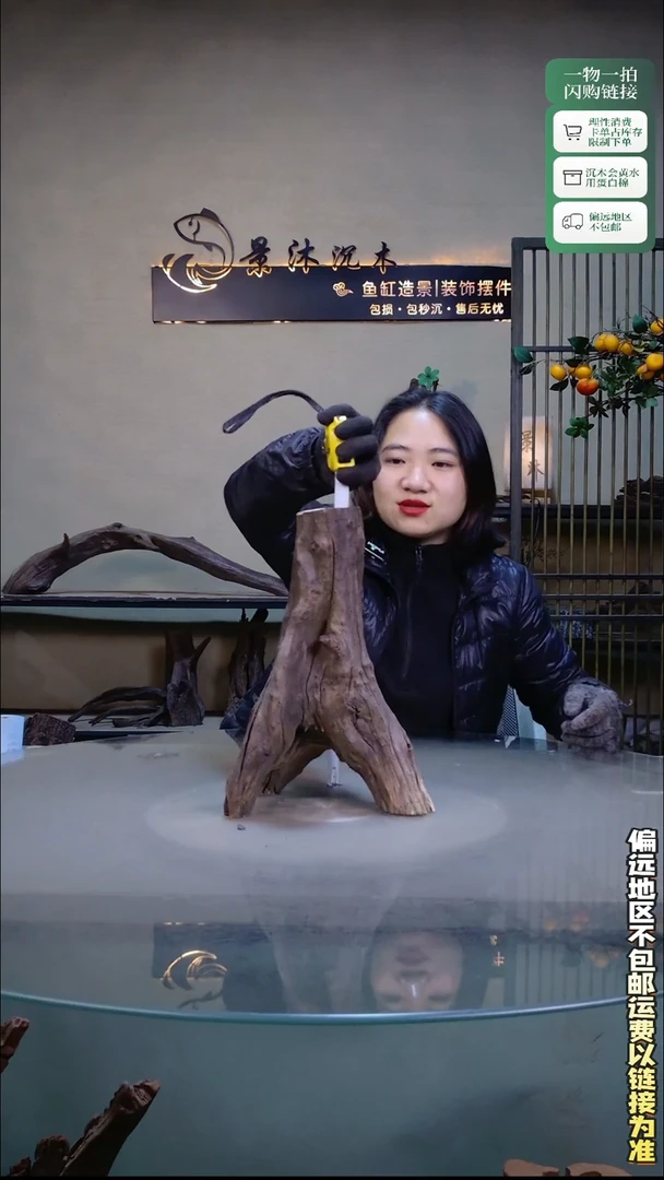 景沐沉木C812 20-15-32