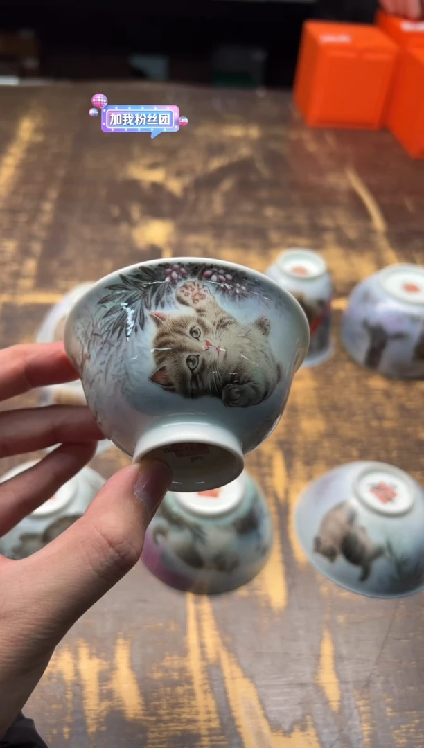 【闪购商品】/艺林堂 粉彩梦蝶大压手杯