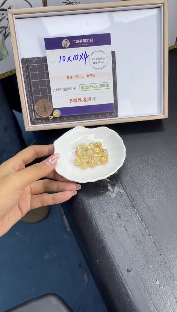 未镶嵌车挂玛瑙/玉髓小平安扣FL59多样性发其一CP配绳